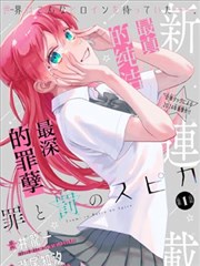 幽灵公主 宫崎骏漫画原作全四卷