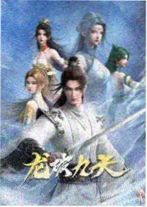 悬崖上的金鱼姬 宫崎骏漫画风格手绘动画