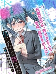修那之旅 宫崎骏漫画彩色绘本